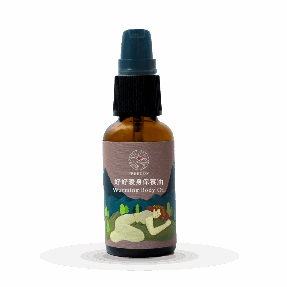 好好暖身按摩油Warming Body Oil