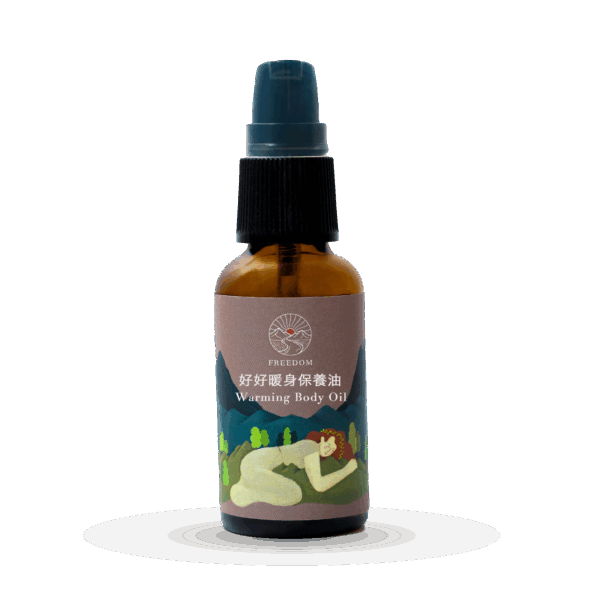 好好暖身按摩油Warming Body Oil